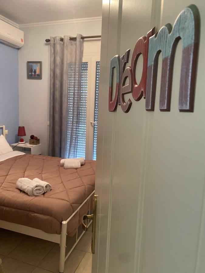 Alepou Dimitris House 2 아파트 외부 사진